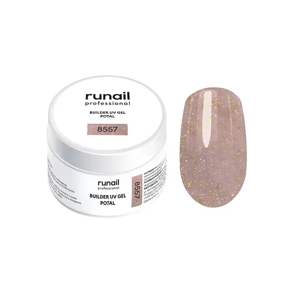 Гель с поталью BUILDER UV GEL POTAL,RuNail 15 г №8557