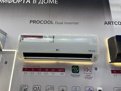 Инверторная сплит-система LG PROCOOL B24TS (комплект)