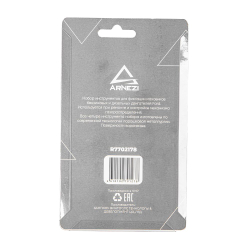 Фиксатор маховика Ford Arnezi R7702178