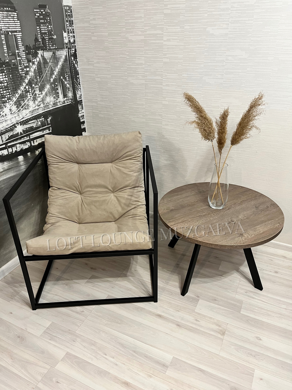 Журнальный стол «ПАУТИ»