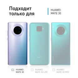 Чехол ROSCO для Huawei Mate 30 оптом (арт. HW-M30-COLOURFUL-RED)