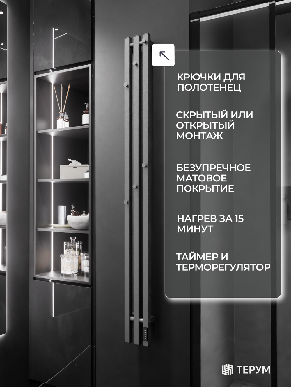 Полотенцесушитель Марко 3 Про 150х13 серый графит