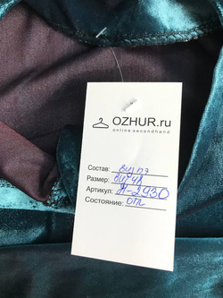 Блузка бархатная, визуально на 48 размер