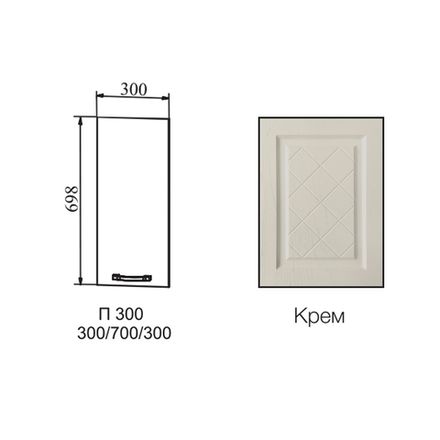 Фасад Гранд Крем П 300, ДСВ Мебель