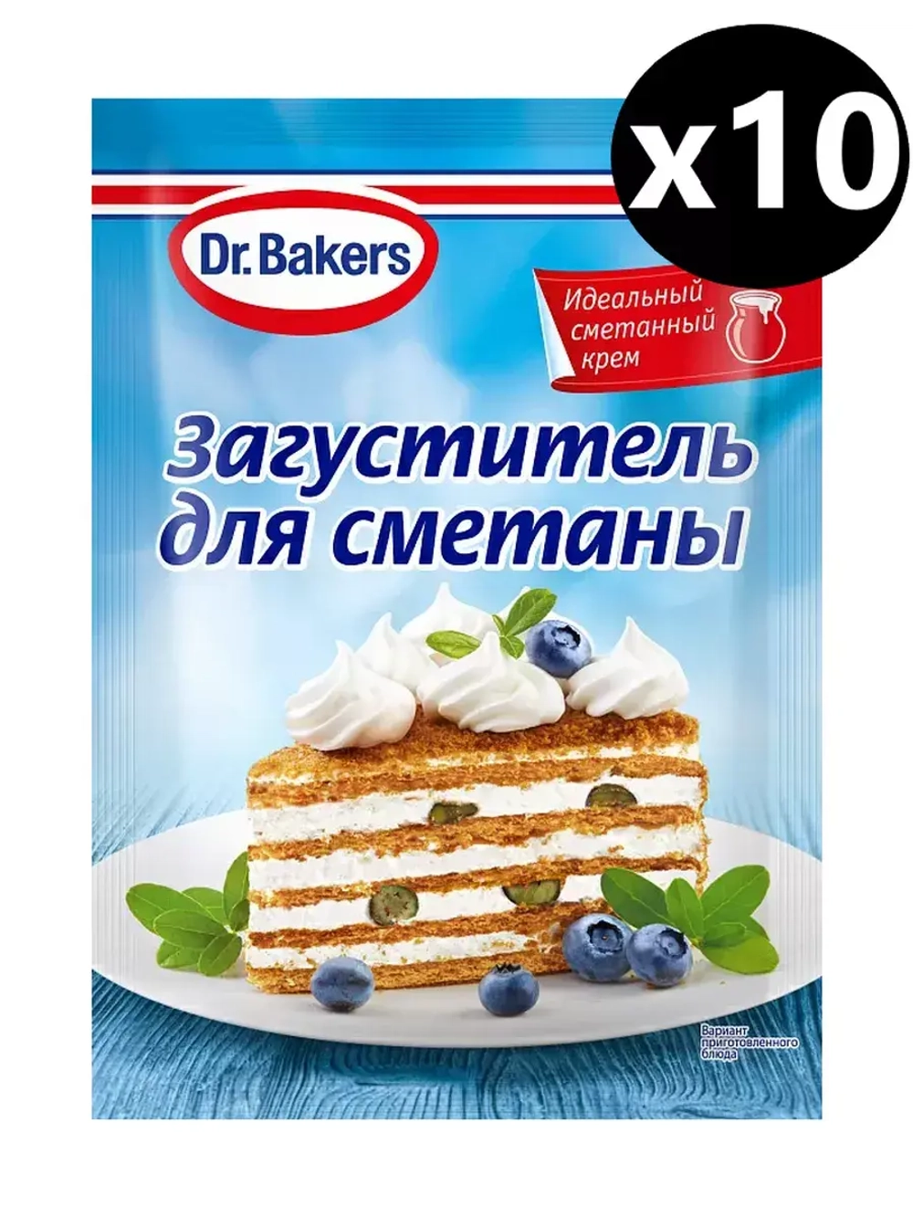 Загуститель для сметаны 16 г х 10 шт