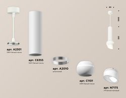 Ambrella Комплект подвесного светильника с дополнительной подсветкой Techno XP1101012