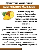 Тайский ингалятор с маслом ананаса от насморка эфирные oil