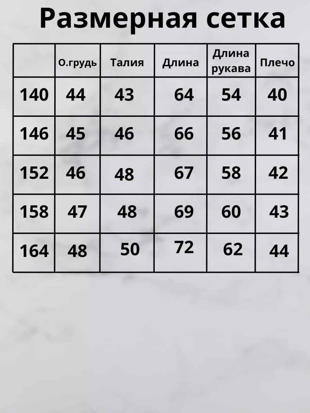 Куртка демисезонная для подростка