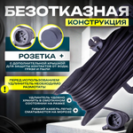 Удлинитель на рамке силовой КГтп-ХЛ 2х2.5 мм садовый строительный 25 метров