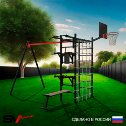 Уличный спортивно-игровой комплекс Sv Sport У3311КВ1 (Турник/Брусья/Стойка/Скамья/Подвесы на втулке/Щит баскет/Сетка)