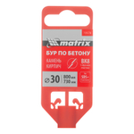 Бур по бетону, 30 x 800 мм, SDS Plus Matrix