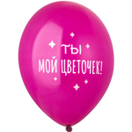 Латексный шар «Милые котики», 36 см