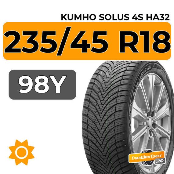 Kumho Solus 4S HA32 235/45 R18 98Y XL
