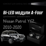 Bi led линзы 3.0 для фар на Nissan Patrol Y62 2010-2020, би лед линзы Statlight A-Four, комплект 2 шт