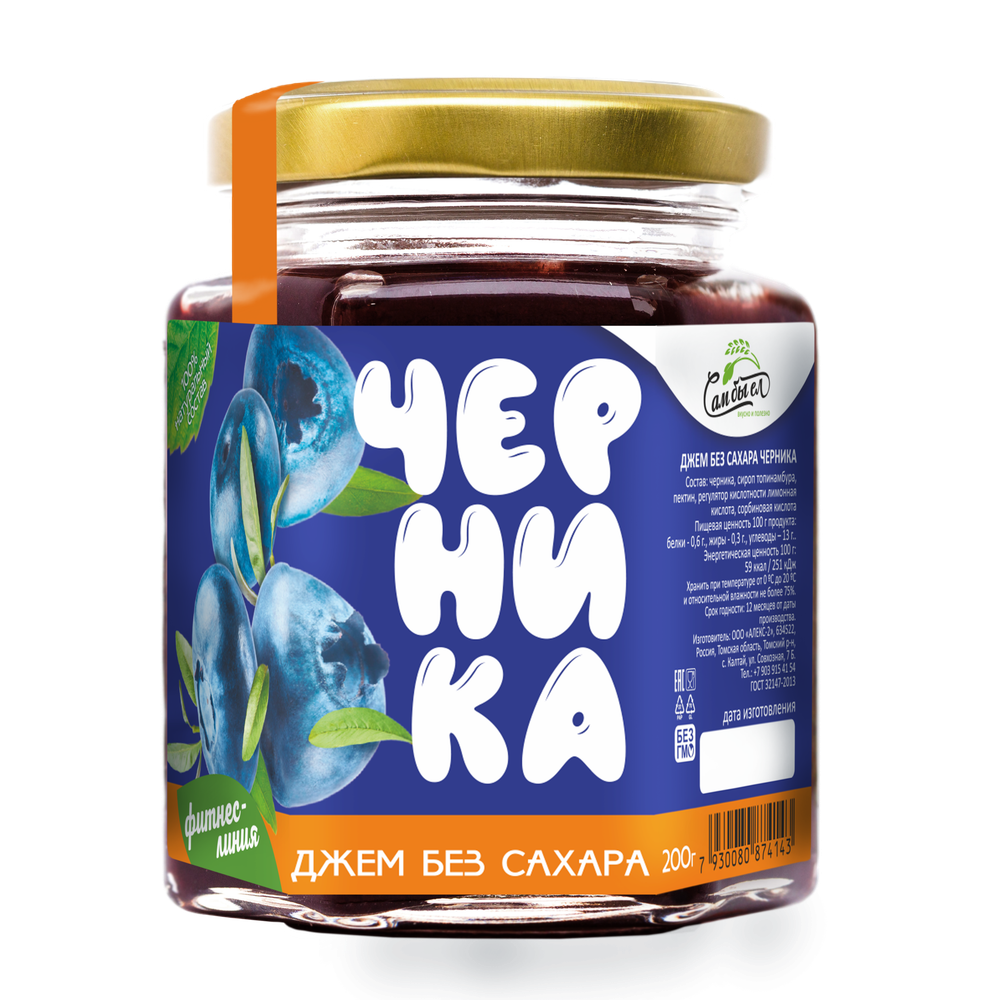 джем без сахара черика