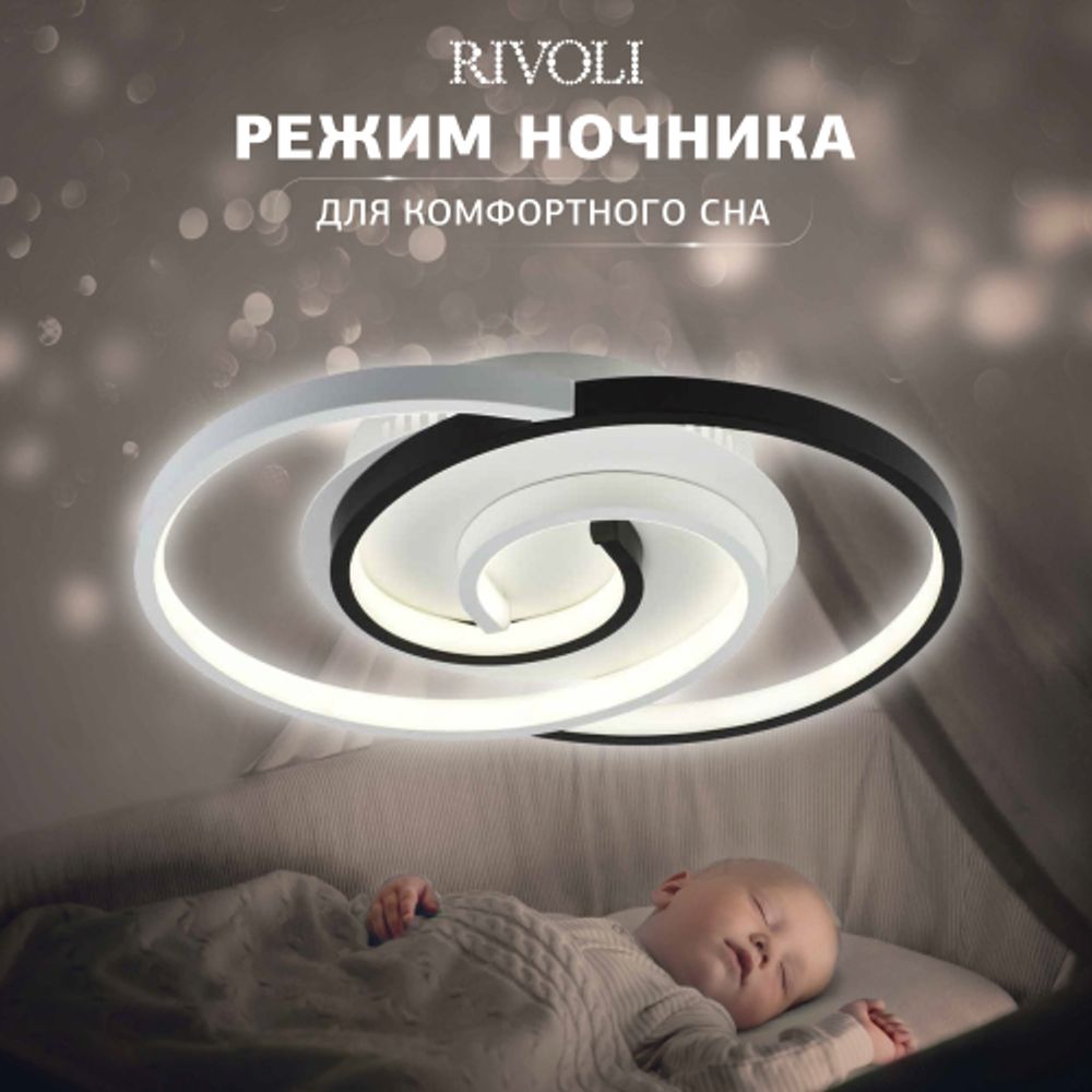 Светильник потолочный светодиодный Rivoli Abby 6101-101 LED 3900К - 4400К 57 Вт модерн с пультом | Rivoli