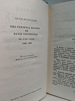 Чарльз Диккенс. Собрание сочинений в тридцати томах. Том 15-16. Жизнь Дэвида Копперфилда, рассказанная им самим