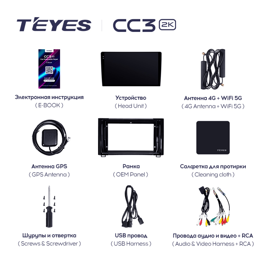 Teyes CC3 2K 9"для Toyota Tundra 2013-2020
