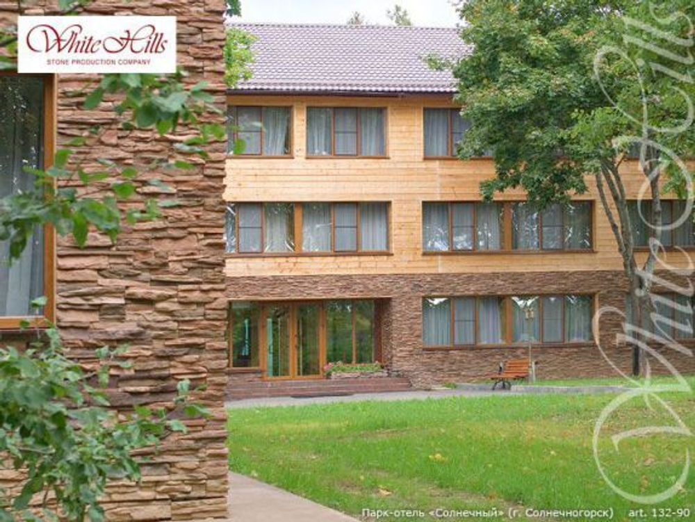 Уорд Хилл 130-40