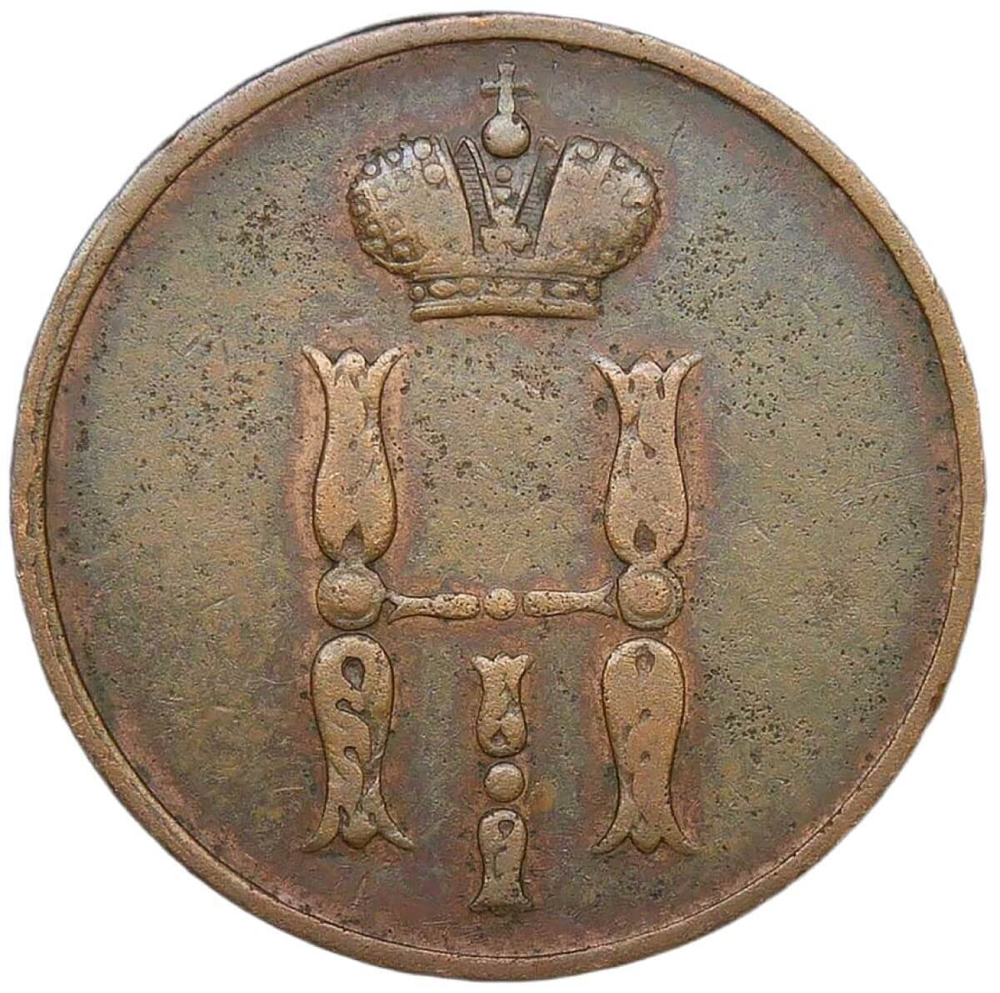 1 копейка 1850 ЕМ редкая (VF)