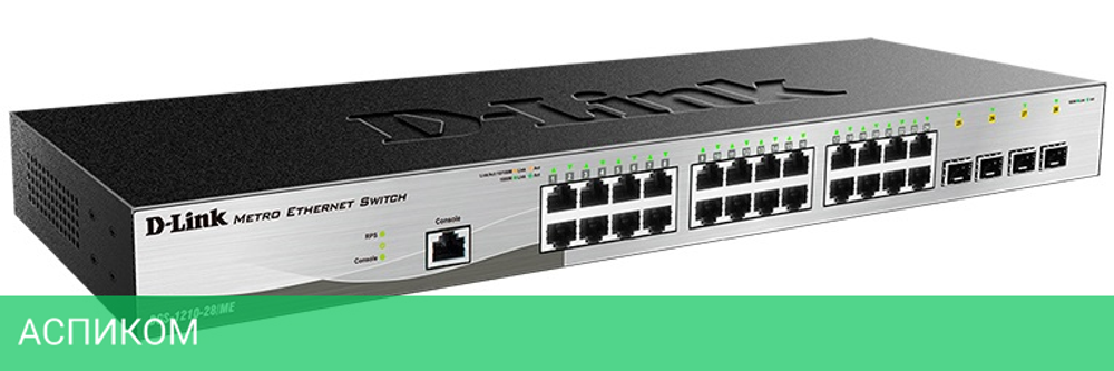 Коммутатор D-Link DGS-1210-28/ME/B2A