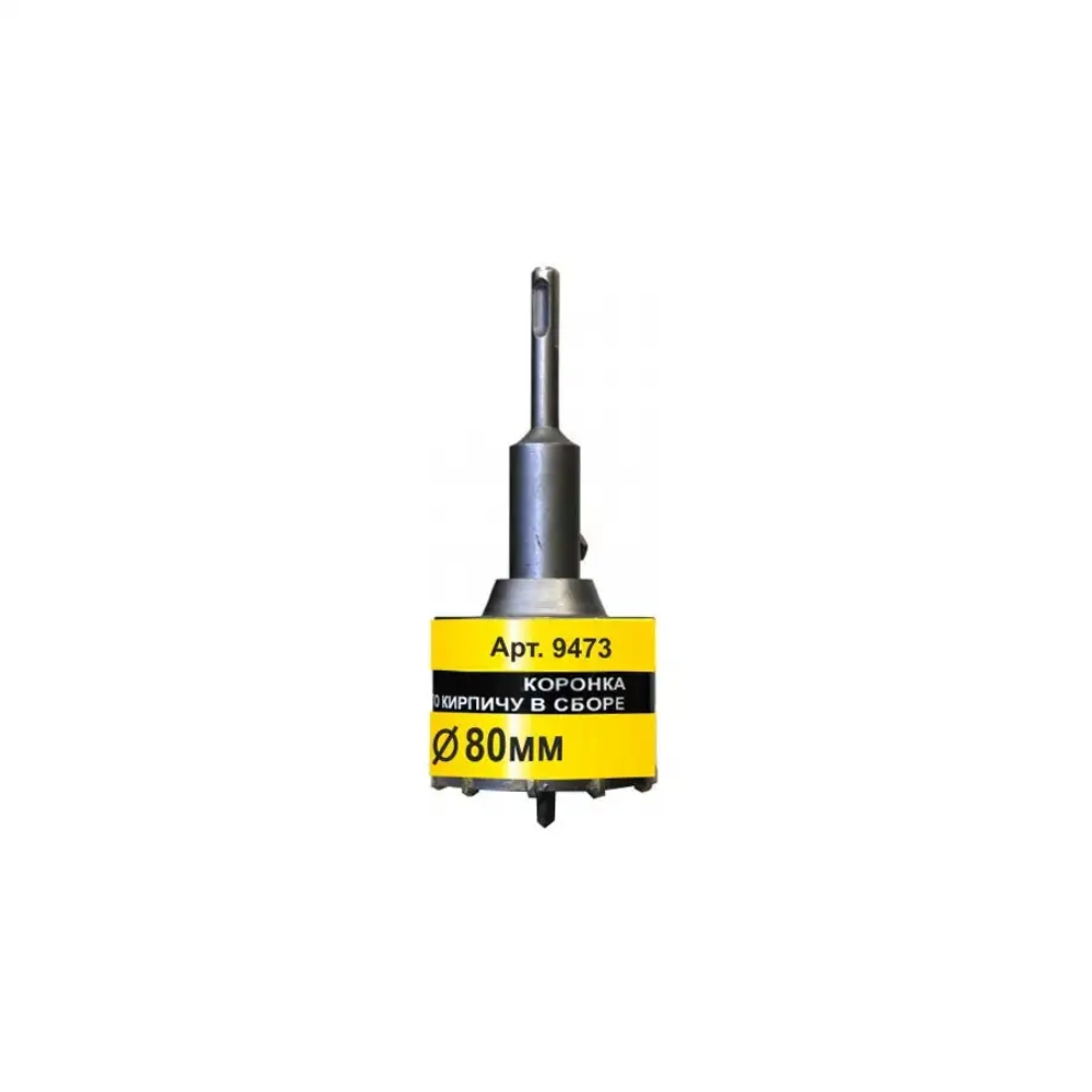 Коронка SDS-plus по кирпичу в сборе 80 мм ЭНКОР 9473