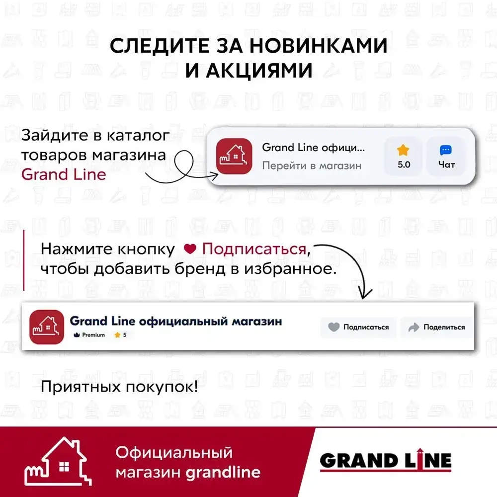 Аэроэлемент конька Optima черный 300мм (5м)