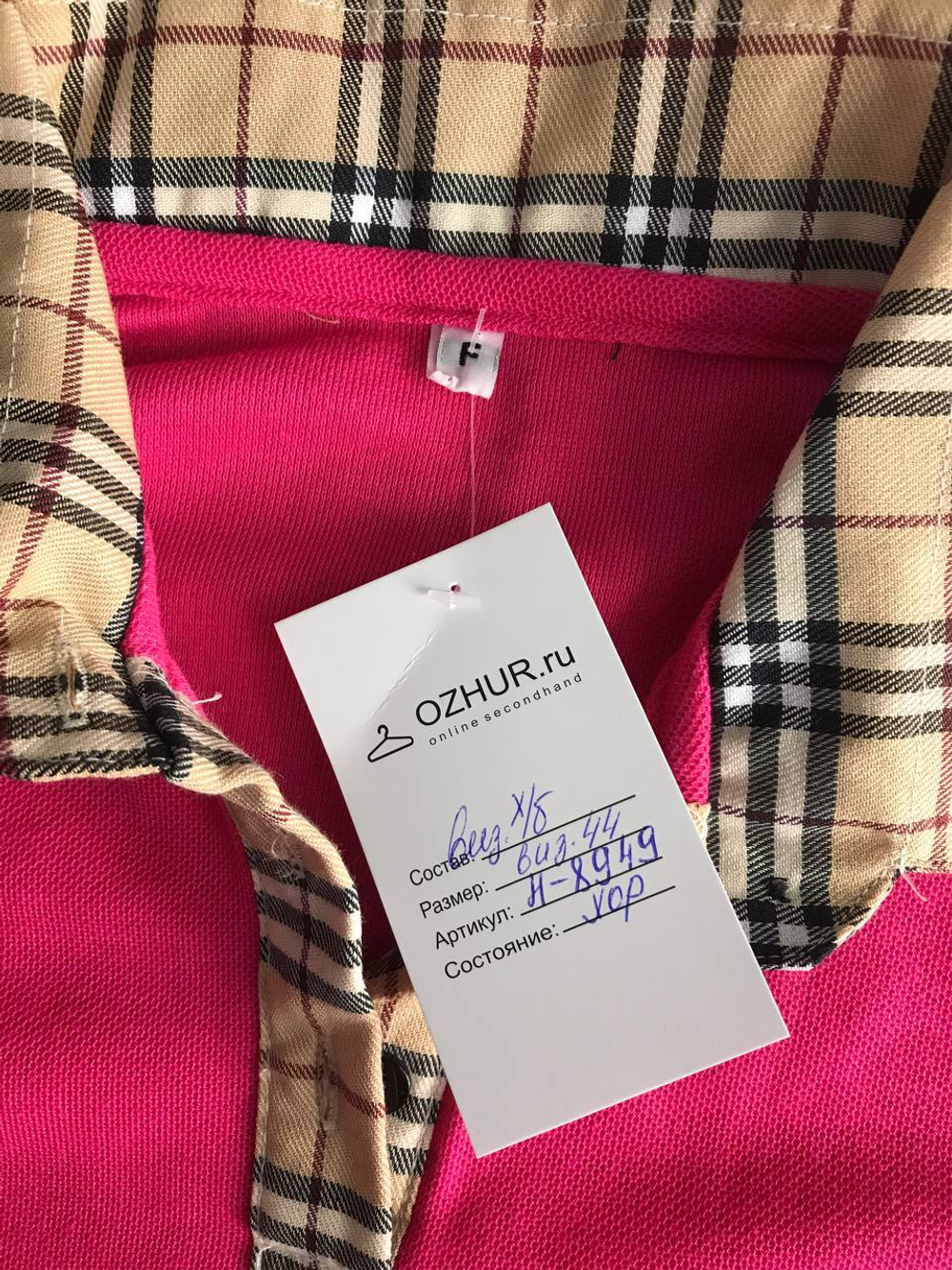 Платье в спортивном стиле, визуально на 44 размер