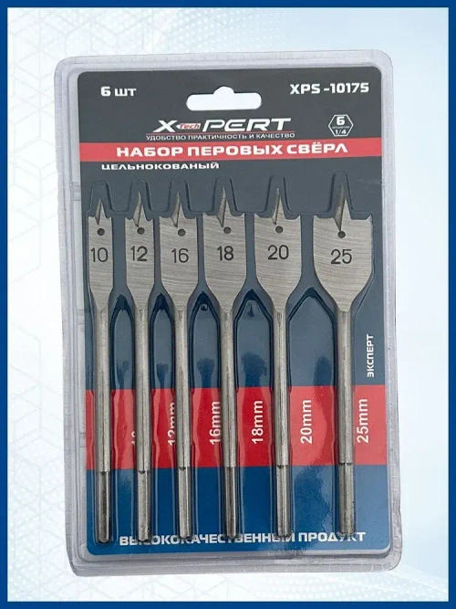 Набор перьевых сверл по дереву 6 шт.