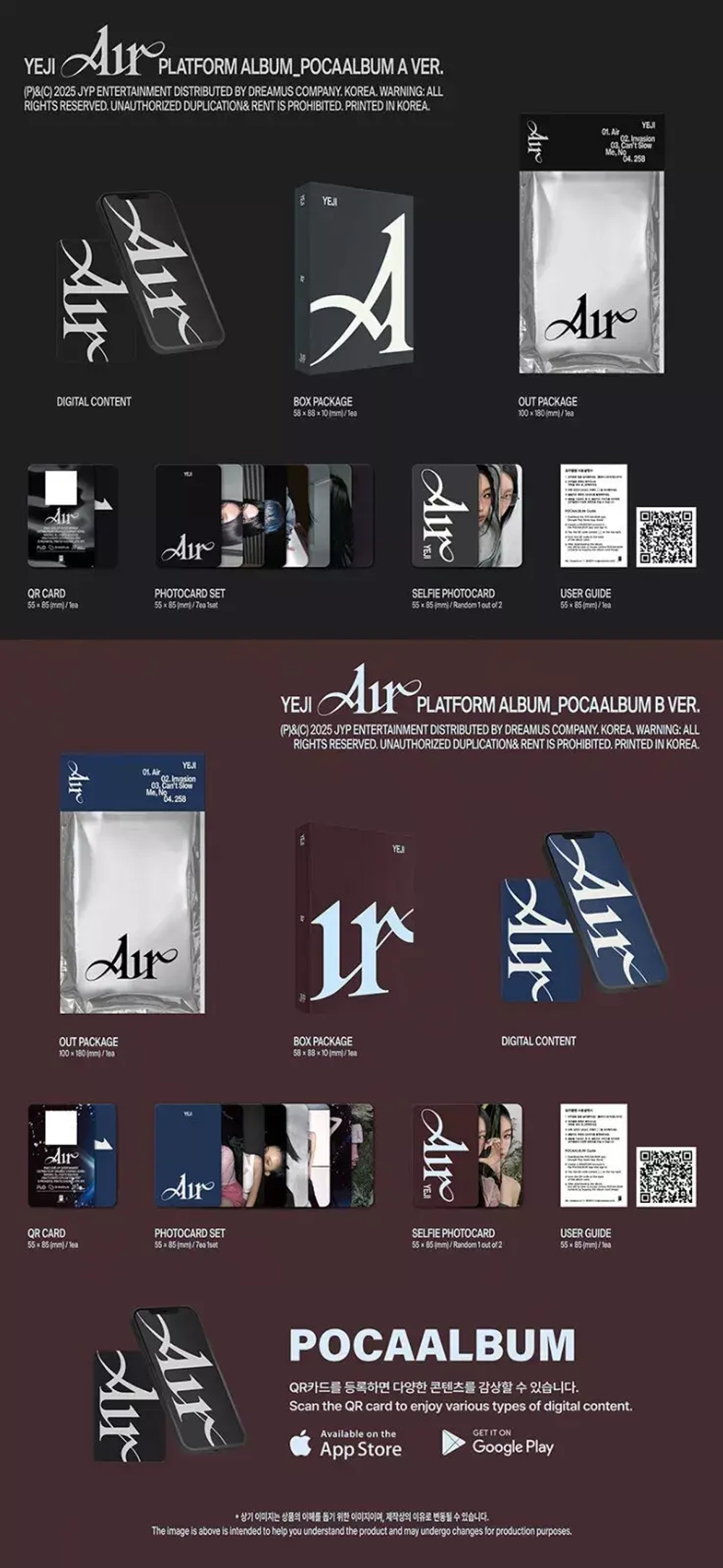 Альбом YEJI - Air [Platform Album ver.]