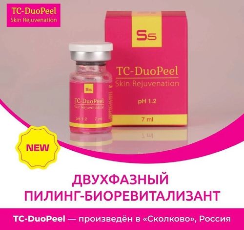 TC-DuoPeel - Двухфазный пилинг-биоревитализант всесезонный  7мл , БАРБИ-пилинг с эффектом фотошопа