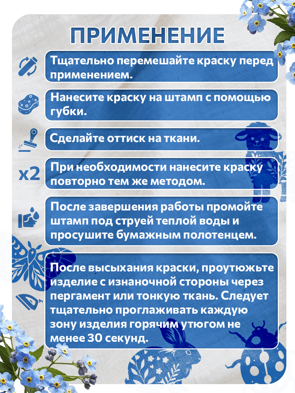 Комбо штамп деревянные 063, 069, 072, 081