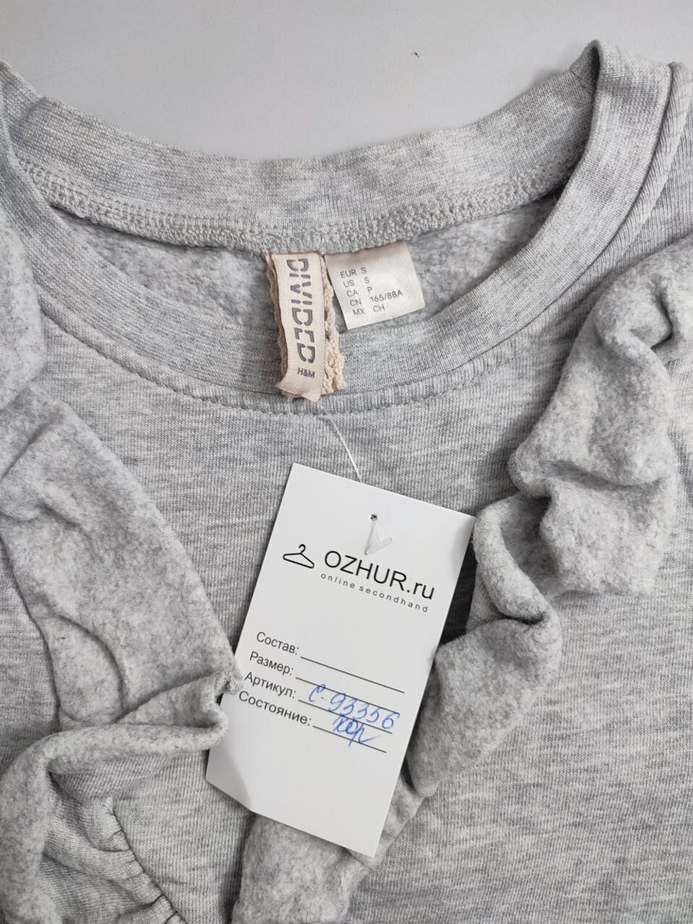 Джемпер H&M трикотажный 44 размер