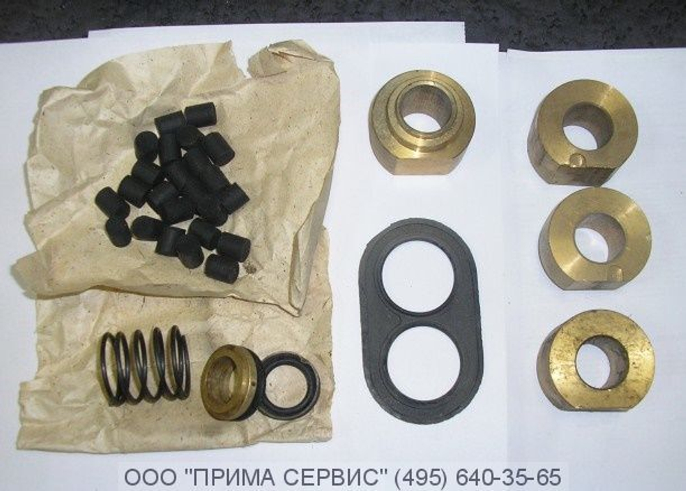 РЕМКОМПЛЕКТ 3,25 * 8