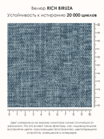 Кресло-кровать "Миник" с подлокотниками