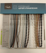 Карниз Оптима для римских штор день-ночь, длина 120 см