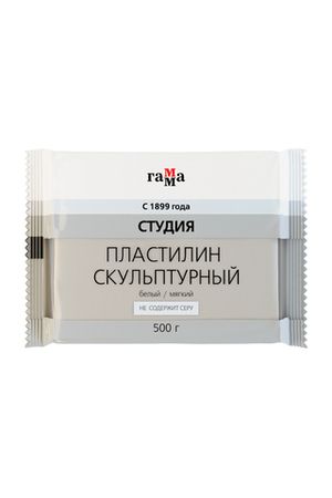 Пластилин скульптурный белый, мягкий, 500г