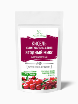Кисель ЯГОДНЫЙ МИКС с брусникой и вишней. БЕЗ САХАРА, 160гр. АЛТАЙПЛОД
