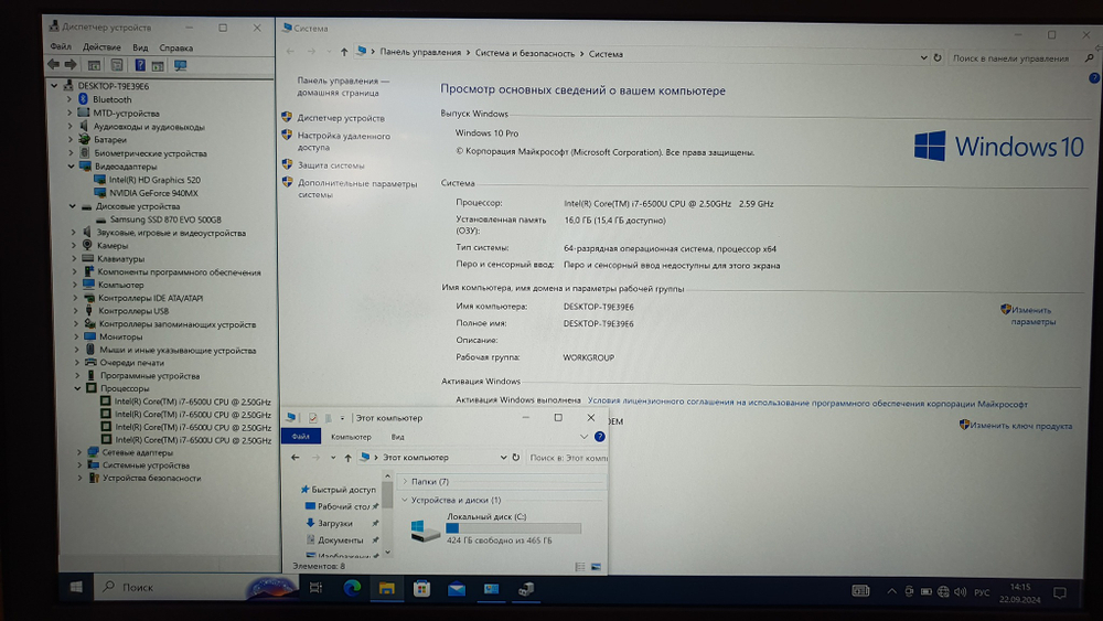 Ноутбук Lenovo i7-6/16Gb/940MX 2Gb/2.5K