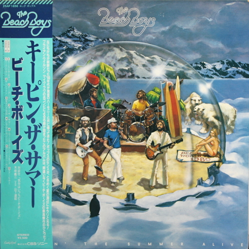 The Beach Boys / Keepin' The Summer Alive (LP)