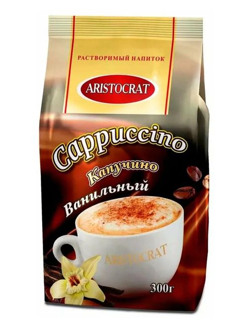 Растворимый кофе Aristocrat Капучино ванильный 300 г