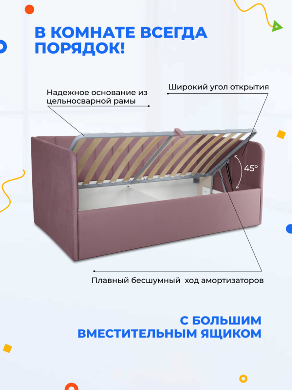 Диван - кровать с подъёмным механизмом  180х90 см Crecker UP ткань Микровелюр
