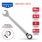 Ключ комбинированный с храповым механизмом  ADVANCE HRCW01-0015 (15мм, 40CrV, 90 зубца, NiCr)