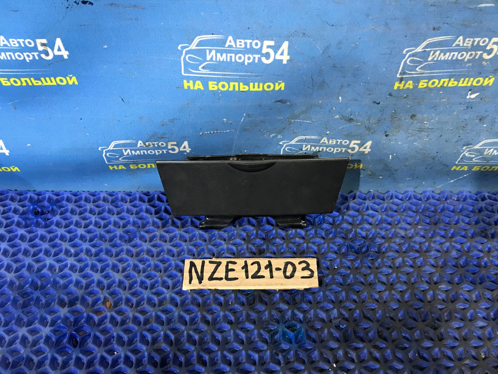 Пепельница TOYOTA FIELDER 2002