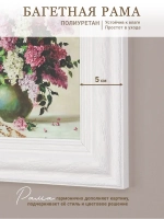 Картина интерьерная настенная на холсте 30х30 см