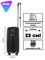 Чемодан 465 / Полипропилен