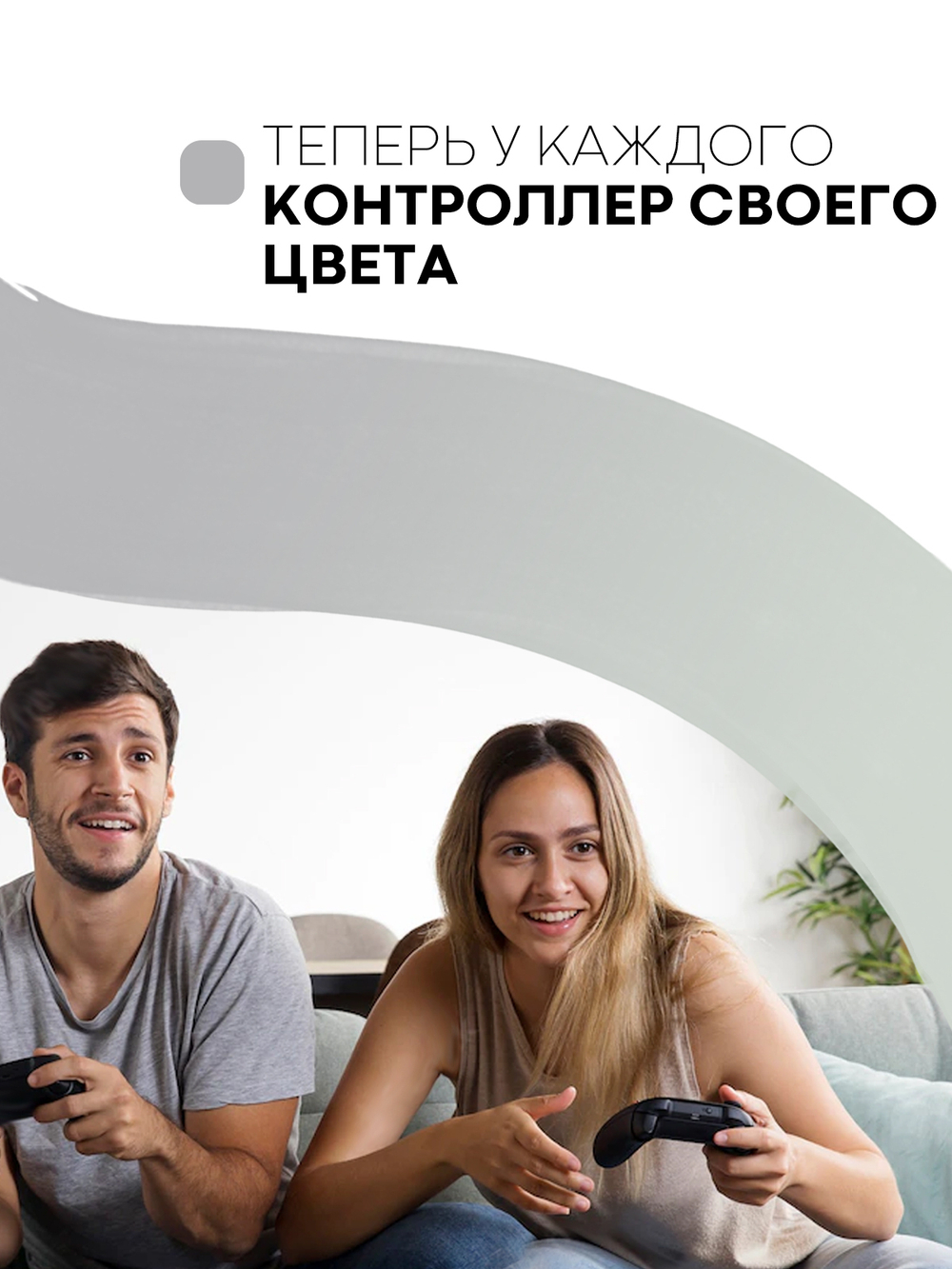 Панель КАРТОФАН для Sony PlayStation 5 оптом (арт. REPLACEABLE-PANEL-PS5-BLACK)