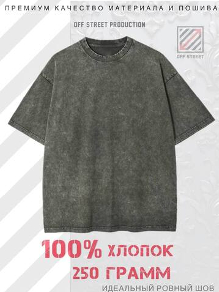 Футболка Off Street