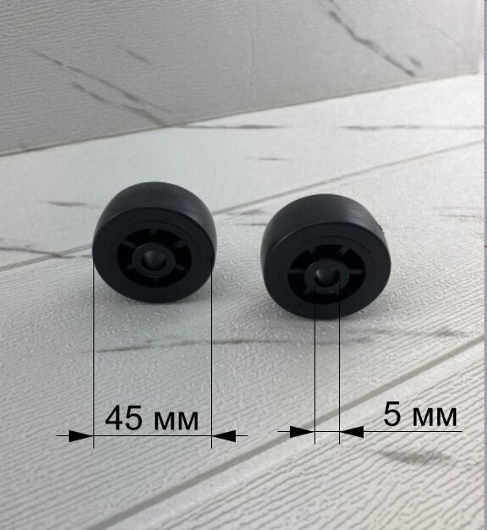 Колесо для мебели ролик для дивана диаметр 45 мм отверстие 5 мм 2 штуки