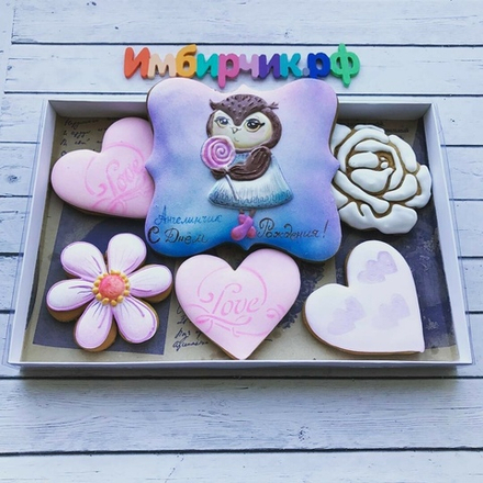 Имбирные пряники День рождения